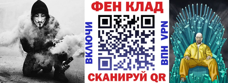 АМФ Premium  Купино 
