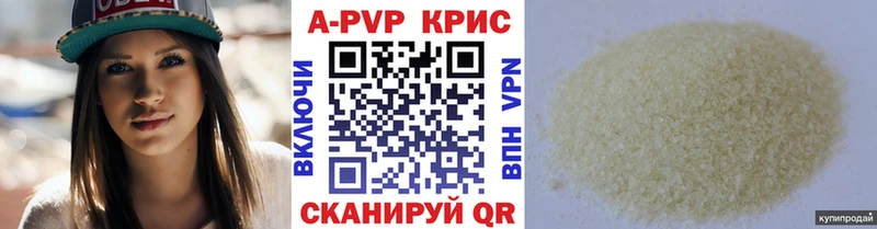 блэк спрут маркетплейс  Купино  APVP VHQ 