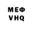 Метамфетамин винт WigSplitta