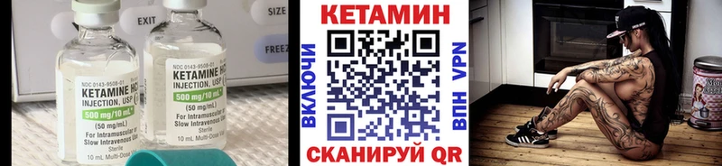 Кетамин ketamine darknet наркотические препараты Купино