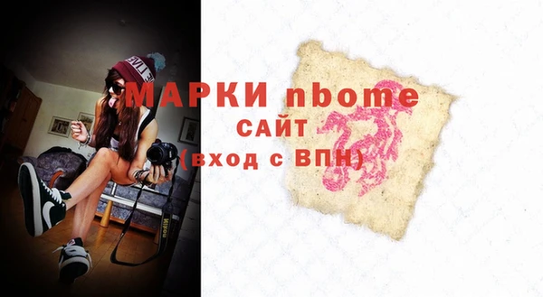 спайс Михайловка