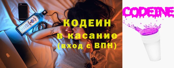 молекула духа Балабаново