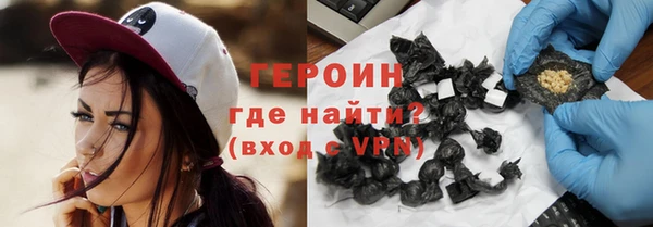индика Балахна