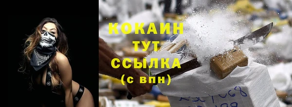 молекула духа Балабаново