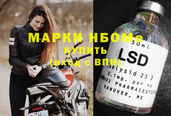 молекула духа Балабаново
