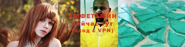 скорость mdpv Арсеньев