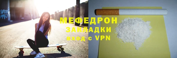 мефедрон мука Баксан