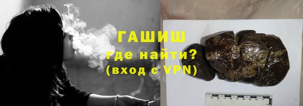 молекула духа Балабаново