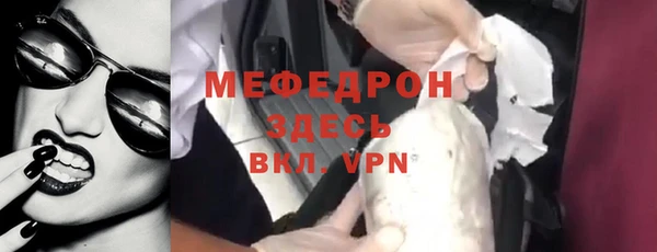 индика Балахна