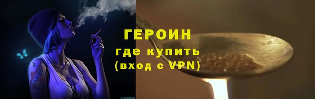 спайс Михайловка