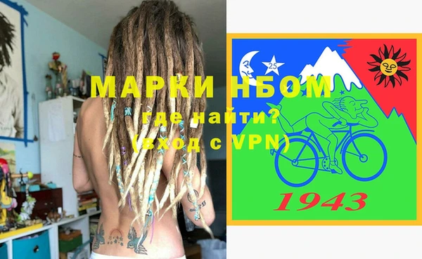 молекула духа Балабаново