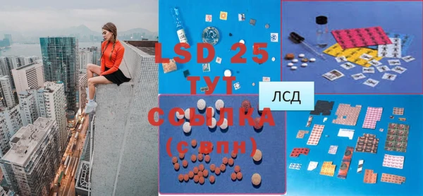 MESCALINE Михайлов