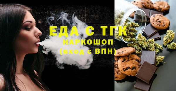 мефедрон мука Баксан