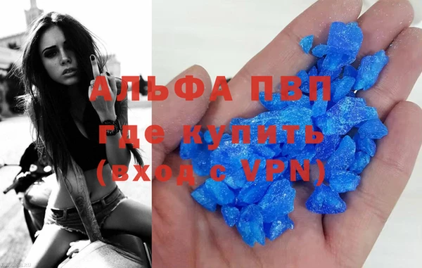 молекула духа Балабаново