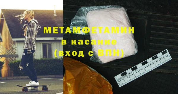 молекула духа Балабаново