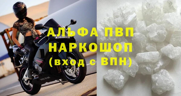 молекула духа Балабаново
