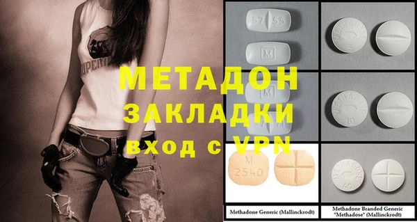 индика Балахна