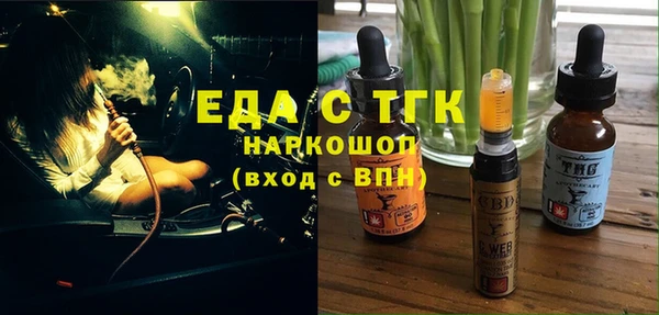 мефедрон мука Баксан