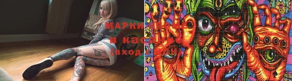 марки lsd Армянск