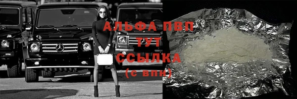 мет Михайловск