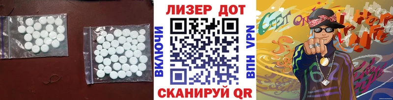 ЛСД экстази кислота  Купино 