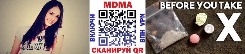 МДМА crystal  продажа наркотиков  Купино 