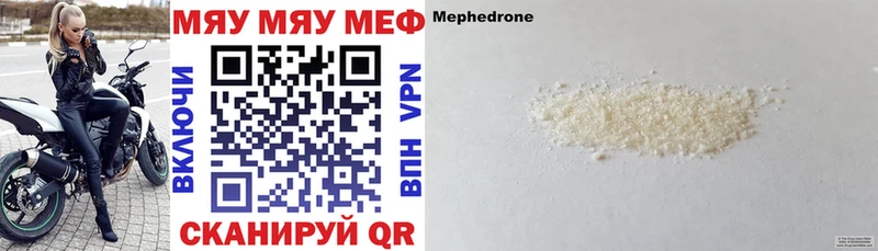 где можно купить   hydra маркетплейс  МЯУ-МЯУ mephedrone  Купино 