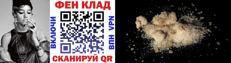 Метамфетамин витя  Купино 
