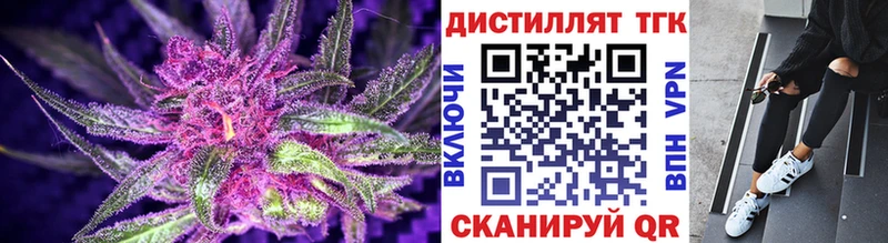 магазин продажи Купино ТГК THC oil