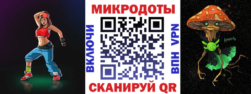 Галлюциногенные грибы Magic Shrooms Купино