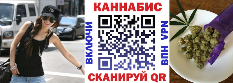Марихуана AK-47  Купино 